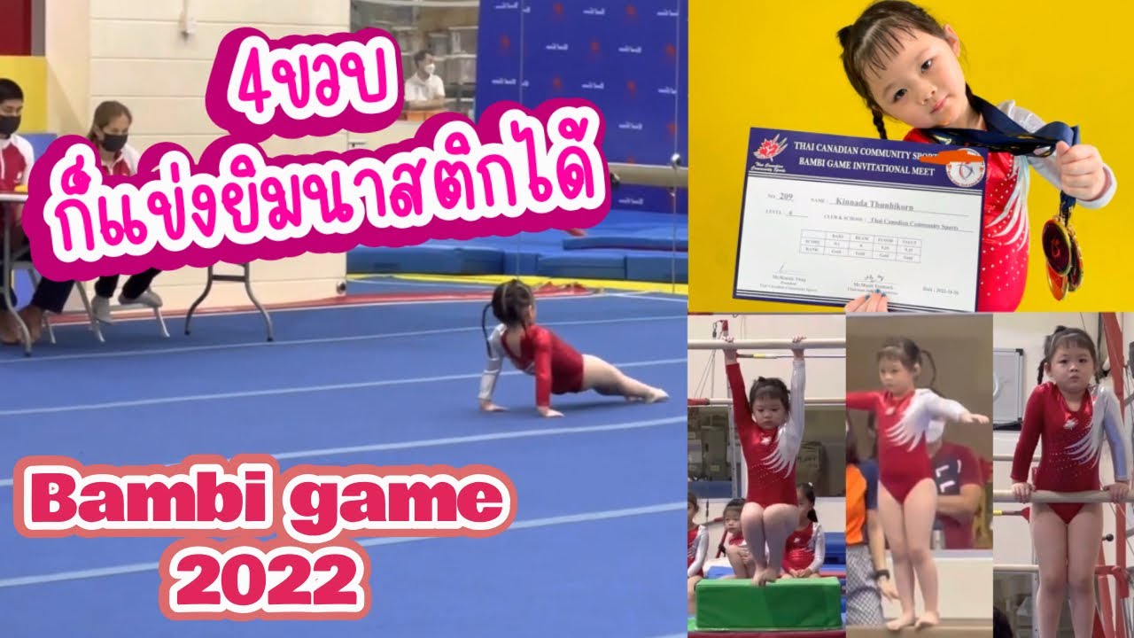แข่งยิมนาสติก Bambi game 2022 - Level 0