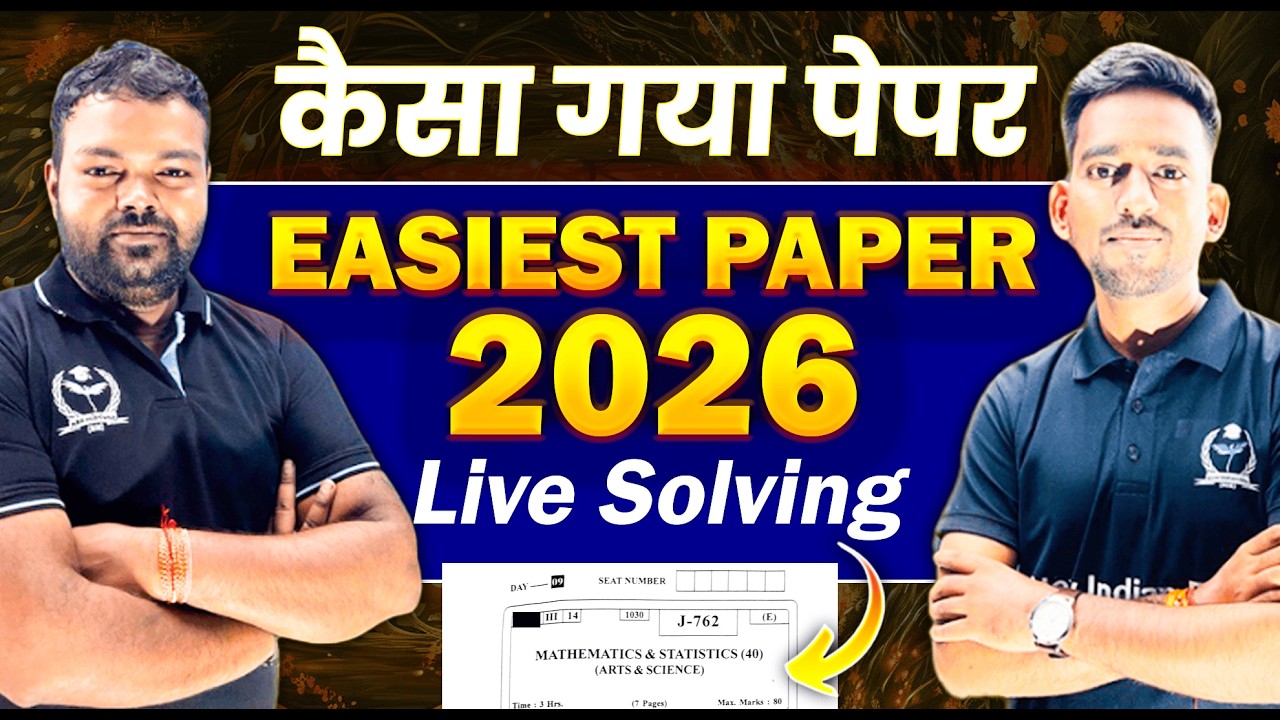 Maths 2026 Board Paper Review & Live Solving By New Indian Era #hsc2026 HSC Baord