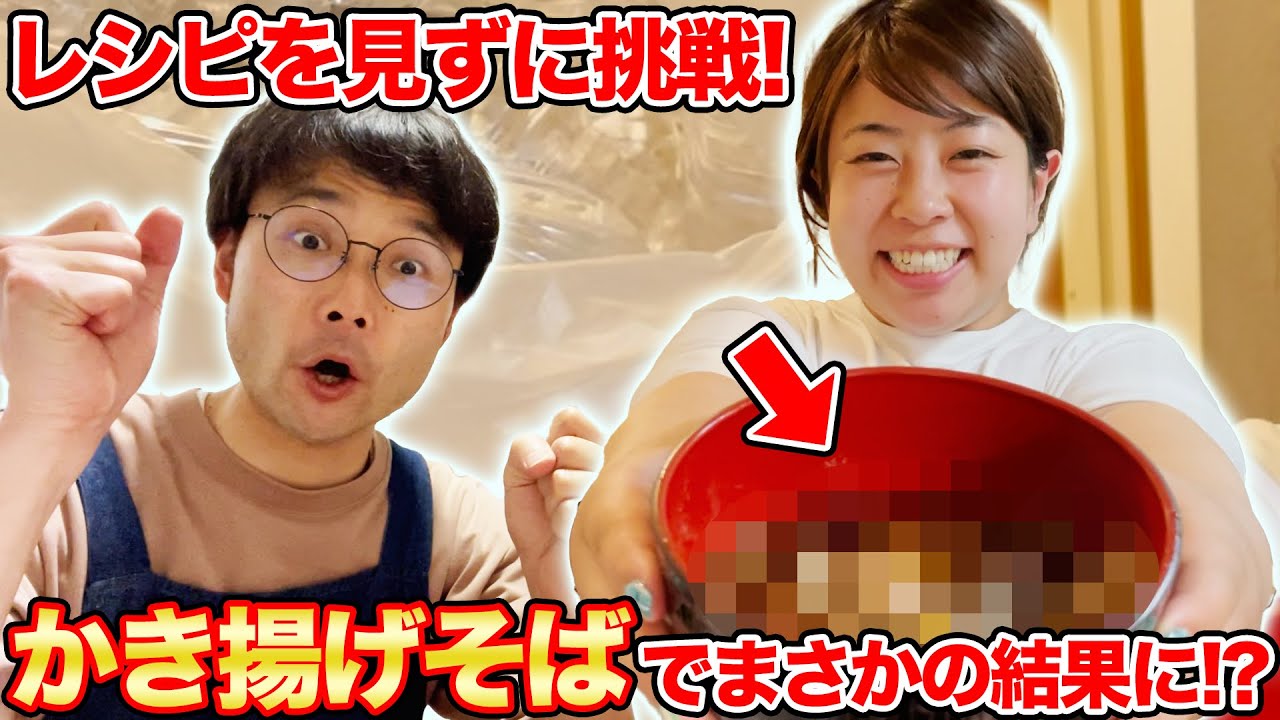 【レシピを見ずに】思い出いっぱいの汚部屋で引越しそばを作る！