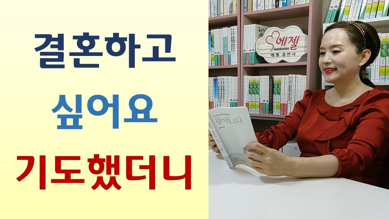 전과 11범의 성령불 체험/인간은 마귀 못 이겨/기도 방해하는 마귀/인간5단 마귀6단 예수7단/믿음은 의리다!-십자가 의리(박범석/한걸음)
