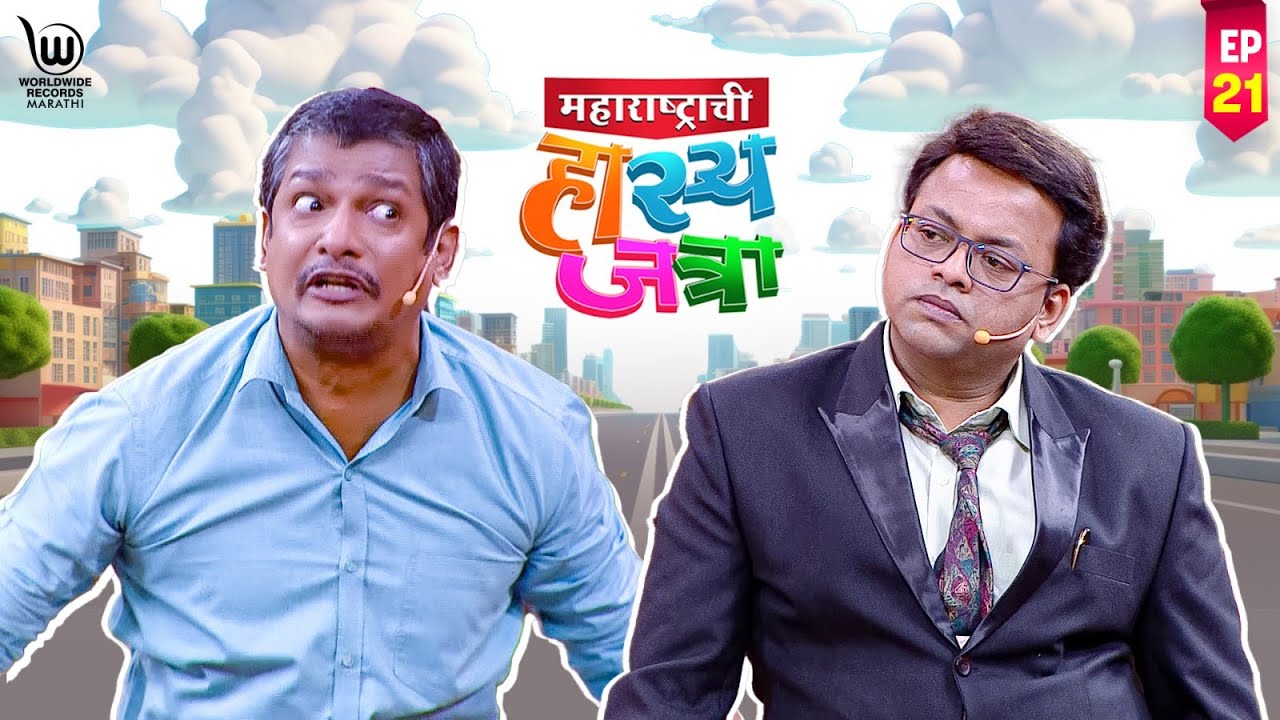 Priyadarshan Jadhav's Entry | Maharastrachi Hasya Jatra Punha Nava Hangam #Sai Tamhankar #comedy