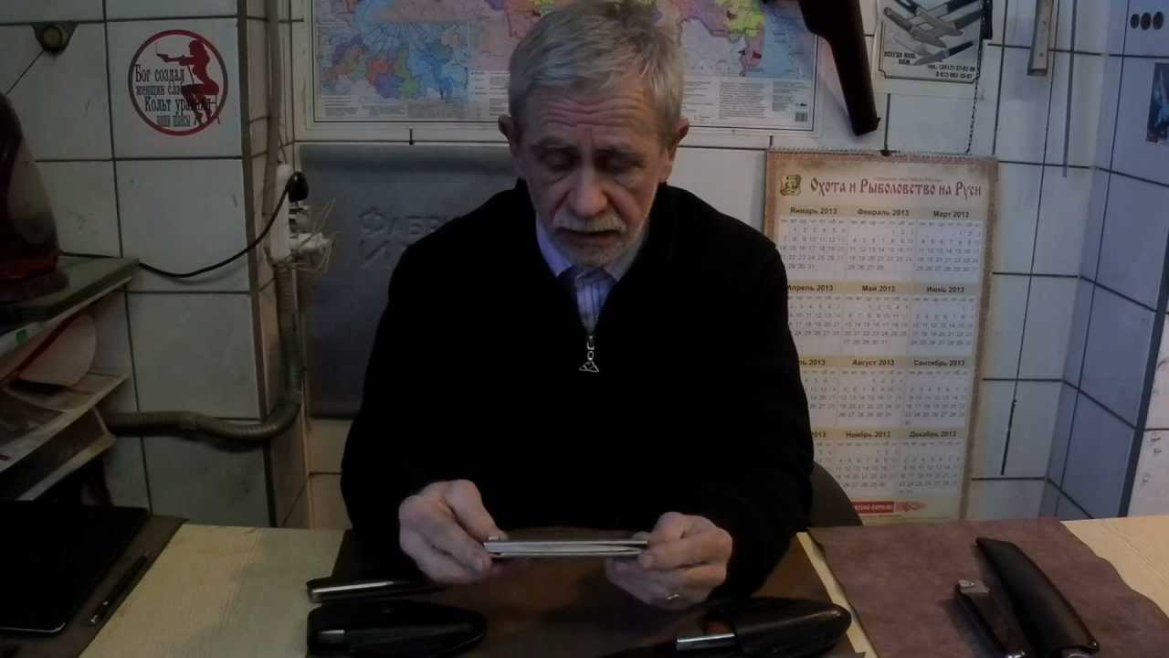 А.Ураков о своих ножах