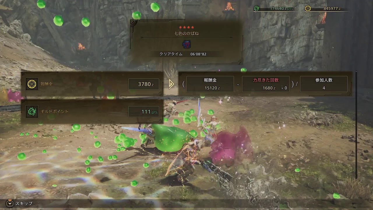 vcなし　モンスターハンターワイルズ　vcなし　イベントの重ね着つくりに１狩り狩り行こう！昼の部