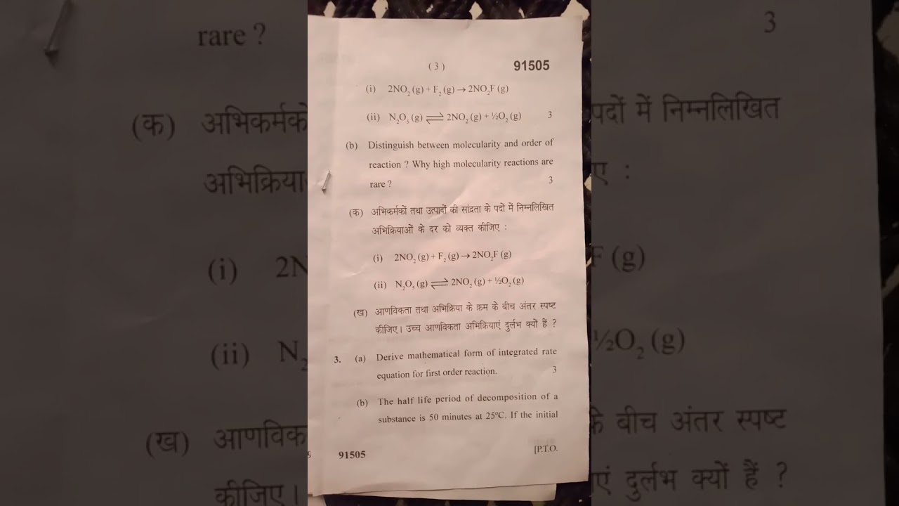 MDU physical chemistry bsc 2nd semester May 2023 on demand🙏🏻🙏🏻#mdu ppr