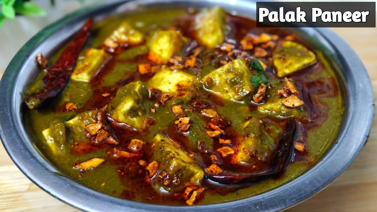Homestyle Palak Paneer Recipe | पालक पनीर बनाने की विधि | Palak Paneer Recipe