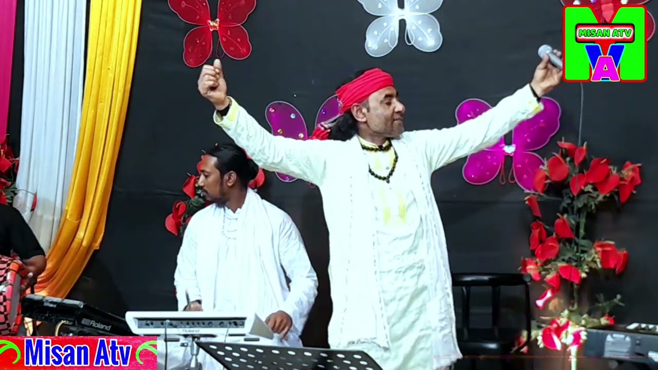 মুর্শিদ ধরো মিথ্যা ছারো । Baul Mintu । Murshid Dhoro Mittha Charo । Misan Atv