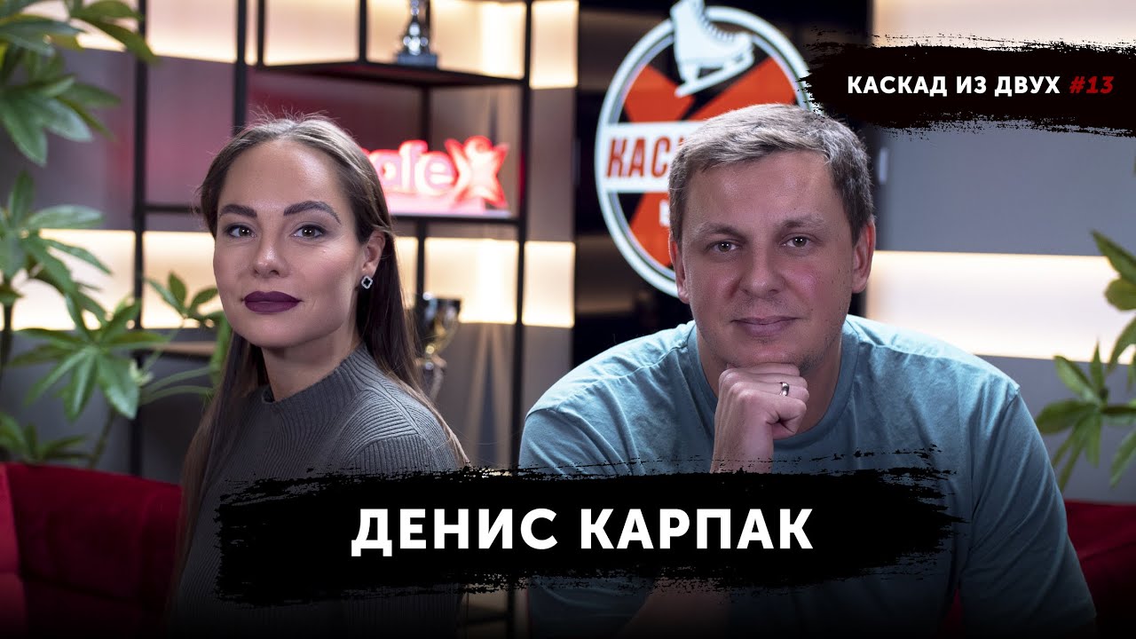 Парусный спорт, 3 Олимпиады, цели - Денис Карпак | Каскад из 2 #13