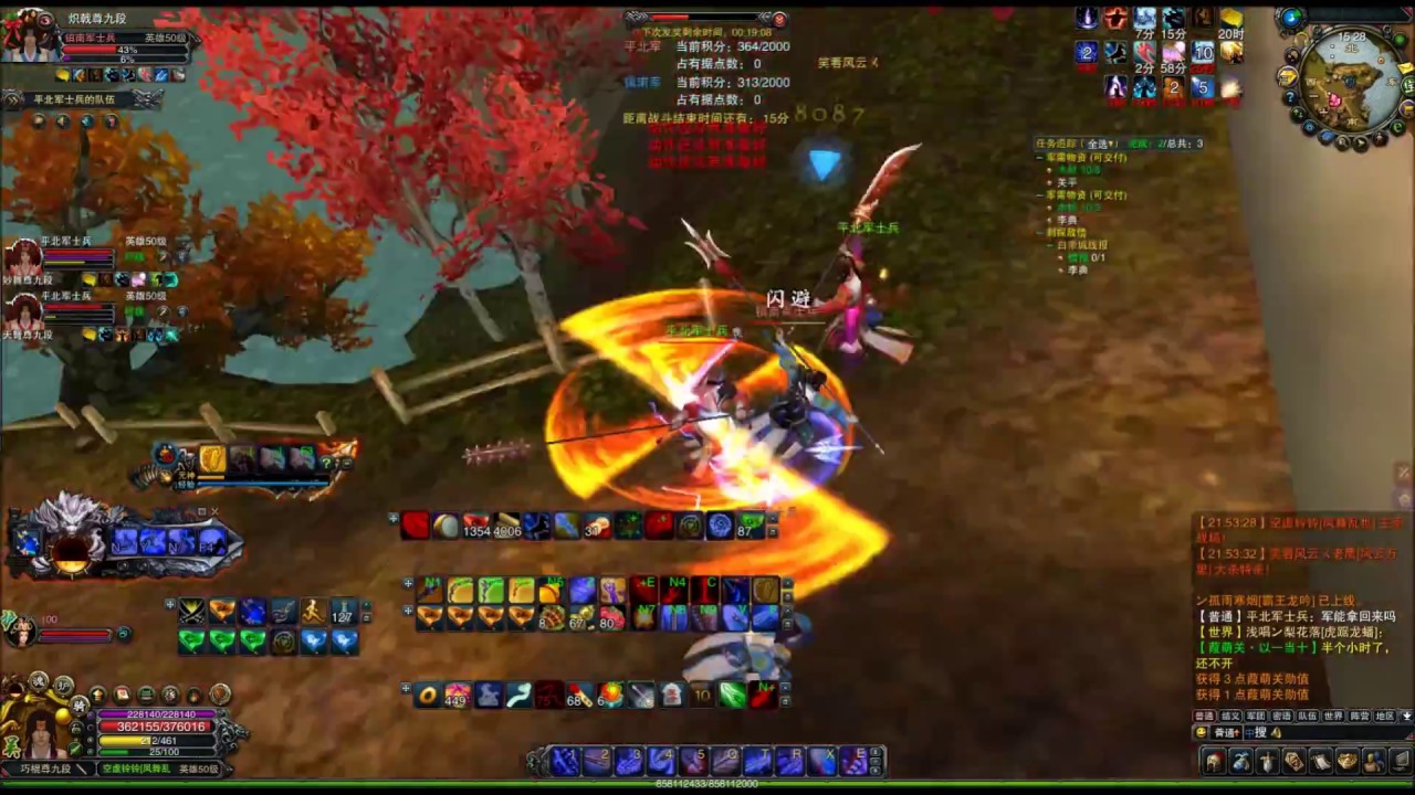 赤壁Online陆服跨服葭萌关