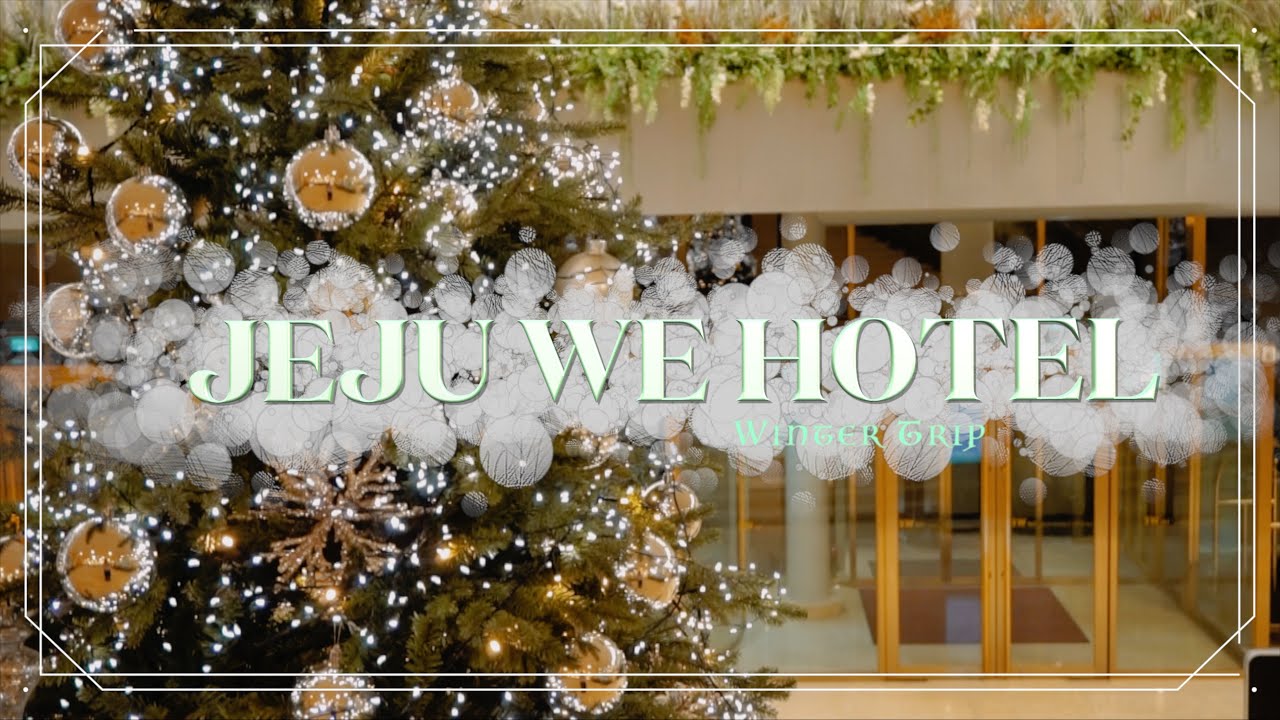 한겨울의 제주 여행, 2박3일 동안 엄마랑 호캉스 즐기기(feat. WE 호텔) Jeju Island Korea Travel Vlog