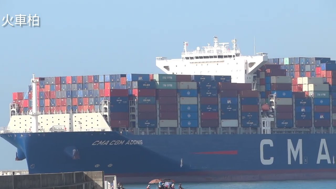 達飛15萬噸級阿多尼斯CMA CGM ADONIS臨時掛靠首航_環球PE1航線