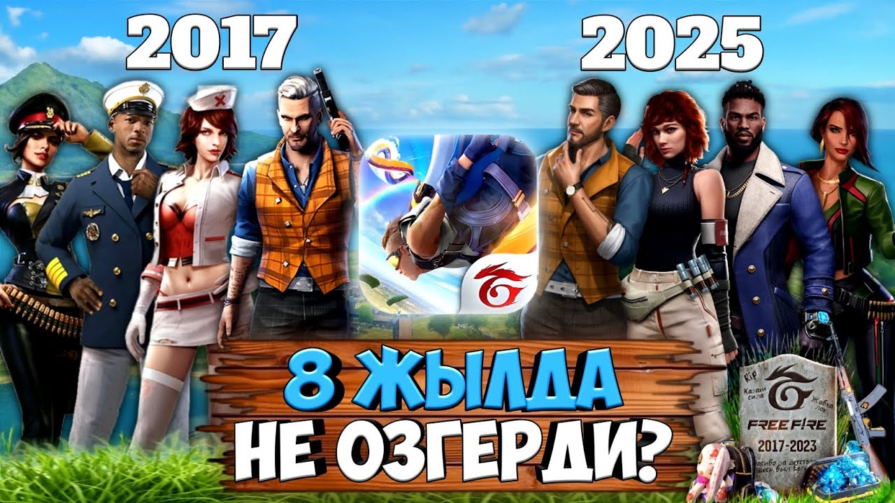ФРИ ФАЕР ТАРИЙХЫ 5 МИНУТТА⏳