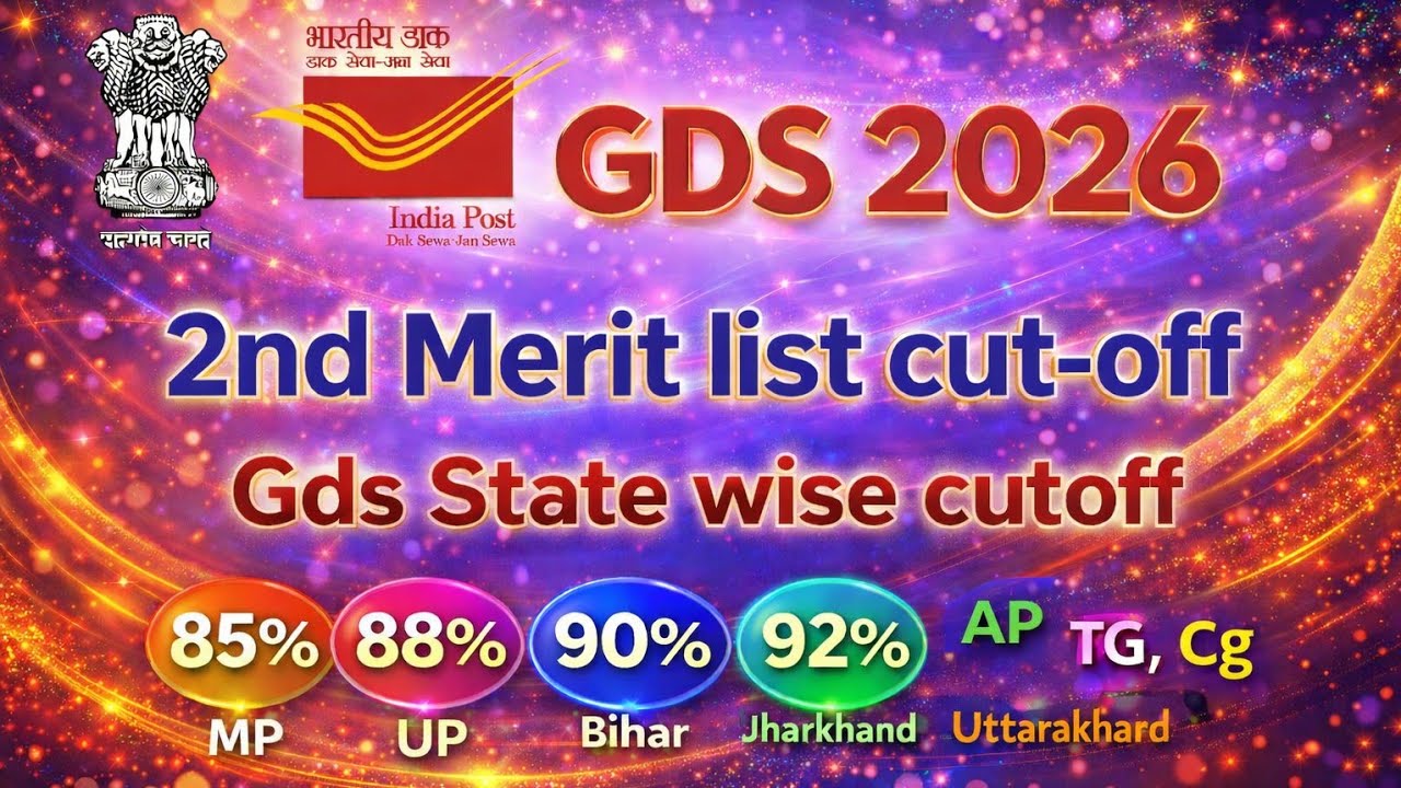 Gds 2026,2nd Merit list cut-off,,,రాష్ట్రాల వారిగా 2nd Merit list cut-off 88% ఉన్నా సరే select ఔతారు