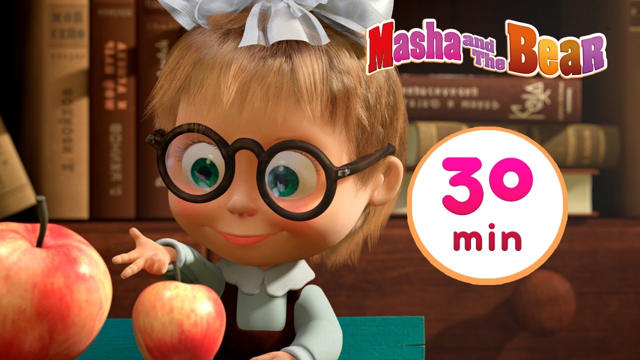 Masha and the Bear 💐 First day of school 📚  30 min ⏰ Сartoon collection 🎬