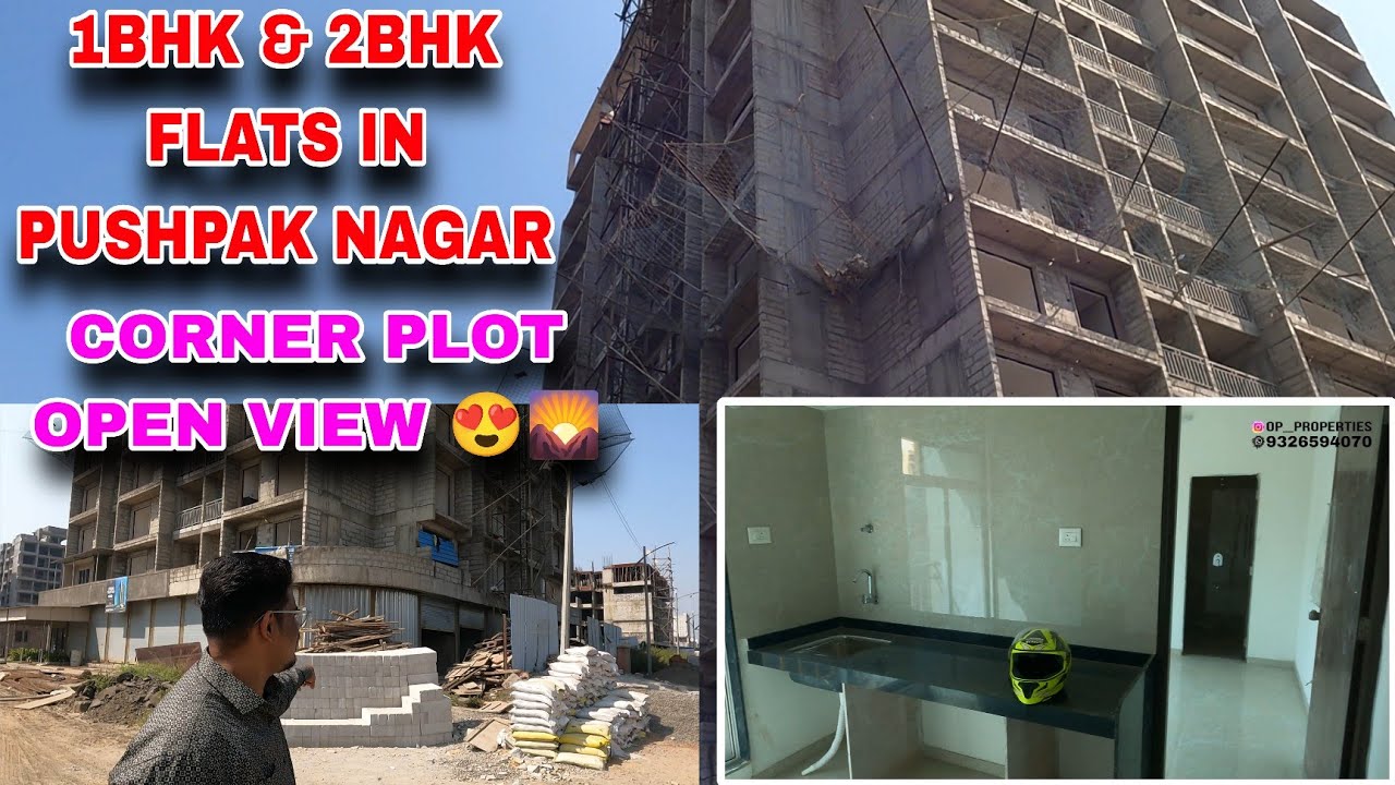 1BHK & 2BHK FLATS 🏡 IN PUSHPAK NAGAR ✨|CORNER PLOT ↪️OPEN VIEW 🛬AIRPORT FACING😍#1bhk #2bhk 