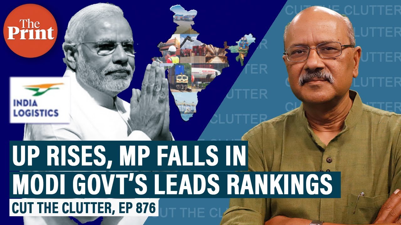 Understanding Modi Govt’s LEADS report, how states rank & UP’s rise
