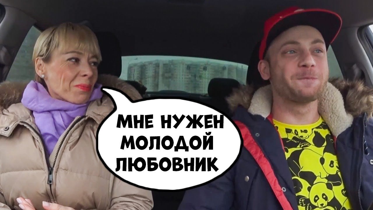 Свидание с Чсвшной Мадам а может и содержанкой ) @SanYa Hill социальный эксперимент с опытной ЧСВ