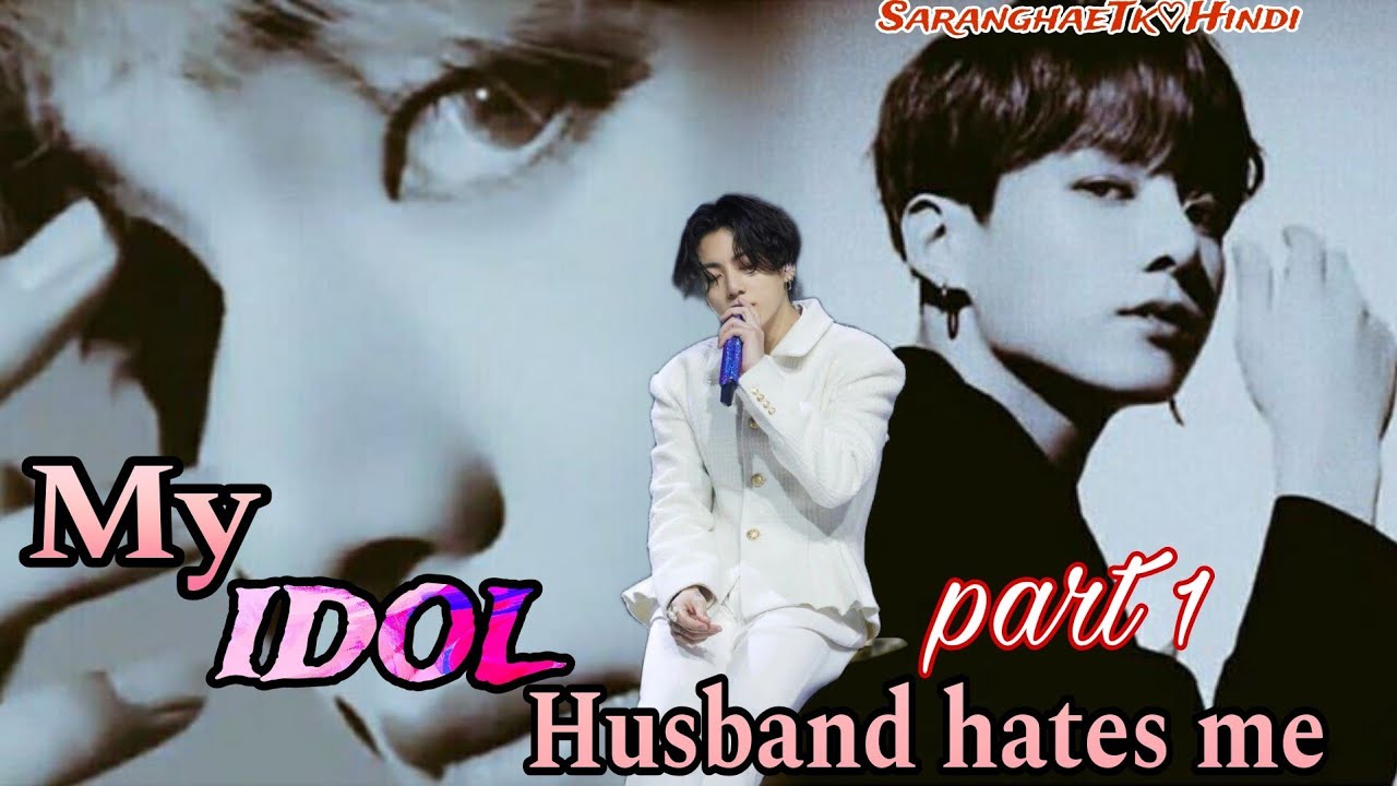 {My IDOL Husband Hates me 🥺} Taehyung birthday special 🥰 [part 1] BTS hindi dubbing 💞