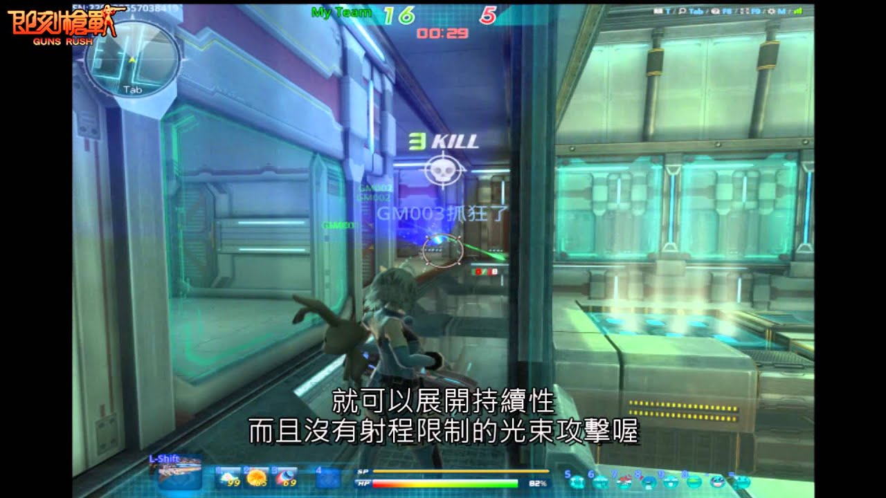 【即刻槍戰】武器秘笈大公開 ─《末日天罰AE》