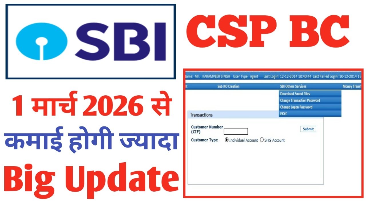 State Bank of India CSP AEPS Account Opening Commission SBI Bank CSP Big Update 2026
