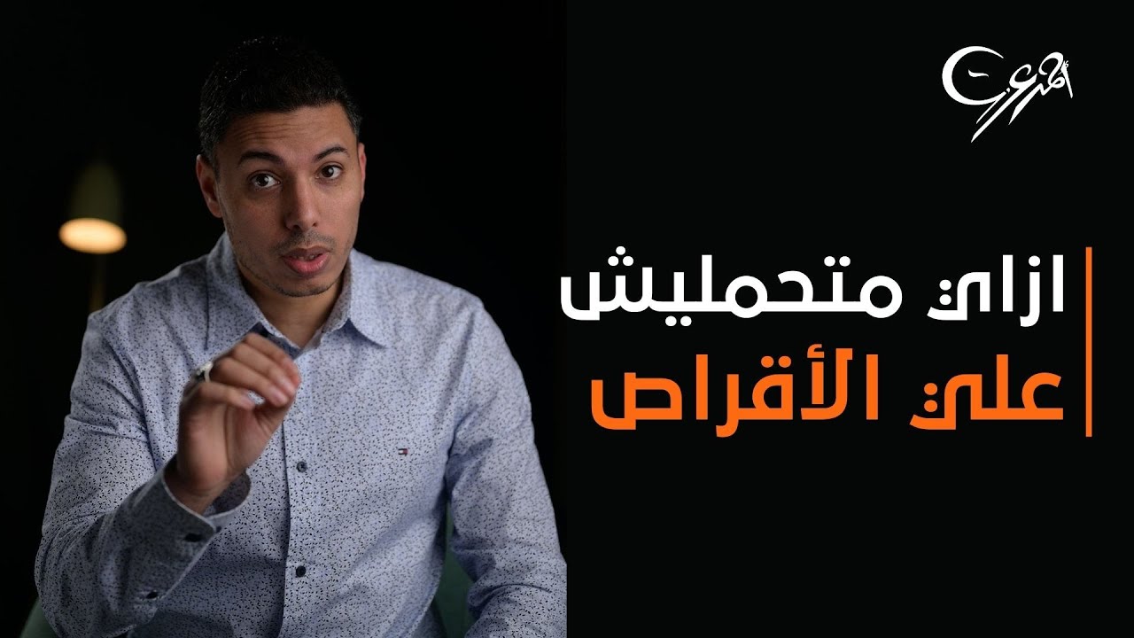 ازاي متحمليش علي أقراص منع الحمل؟