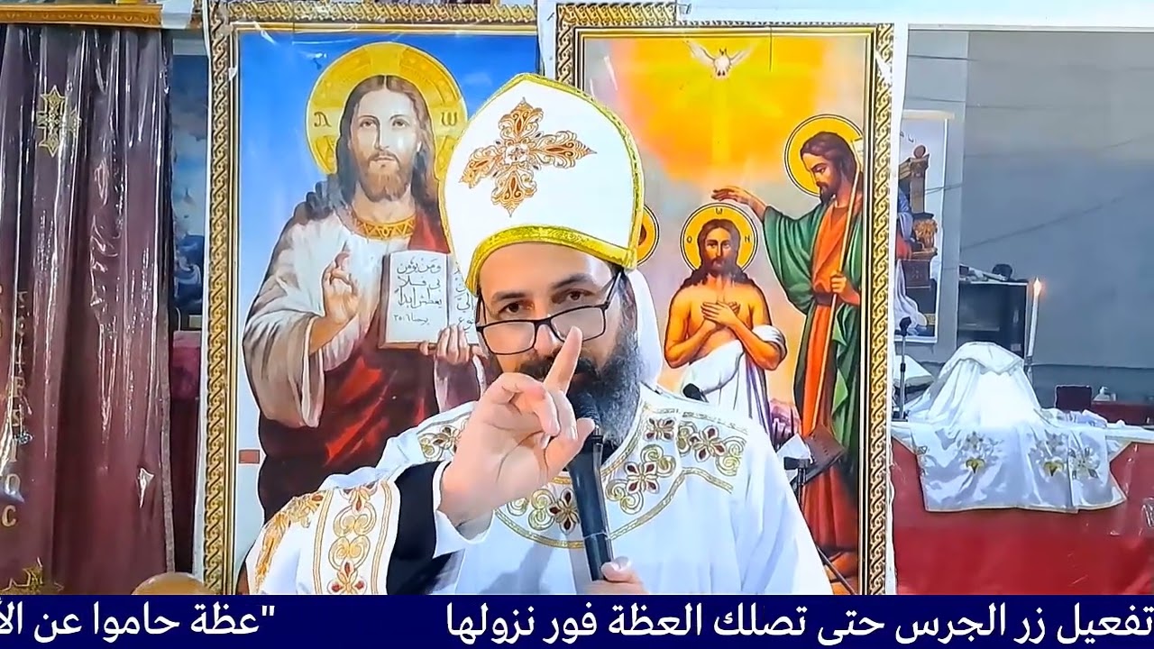عظة حاموا عن الارملة _ ابونا تيموثاوس فرج