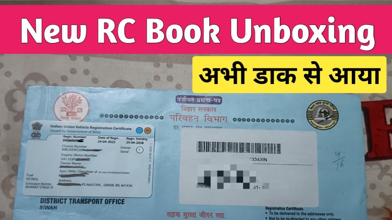 RC Book Unboxing 2024 | RC Smart Card Received By Post | Gadi Ka RC Book Aa Gya
