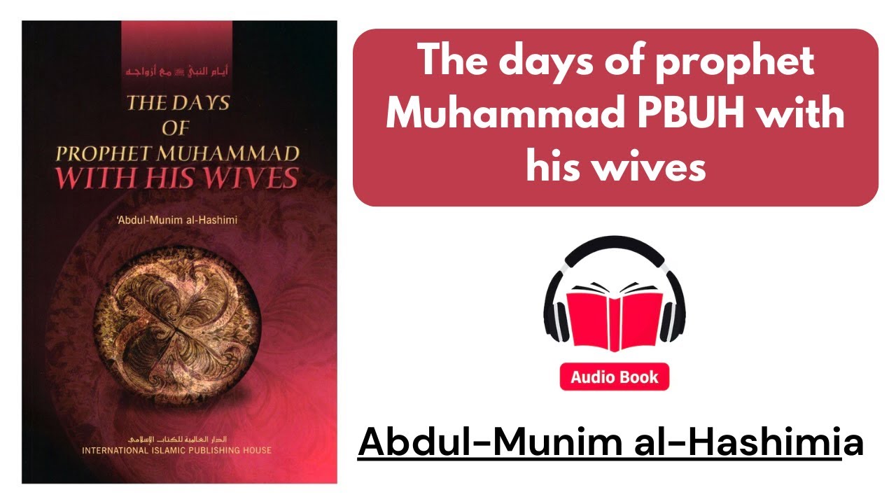 The days of prophet Muhammad with his wife's | The Family of Prophet Muhammad Peace be upon Him