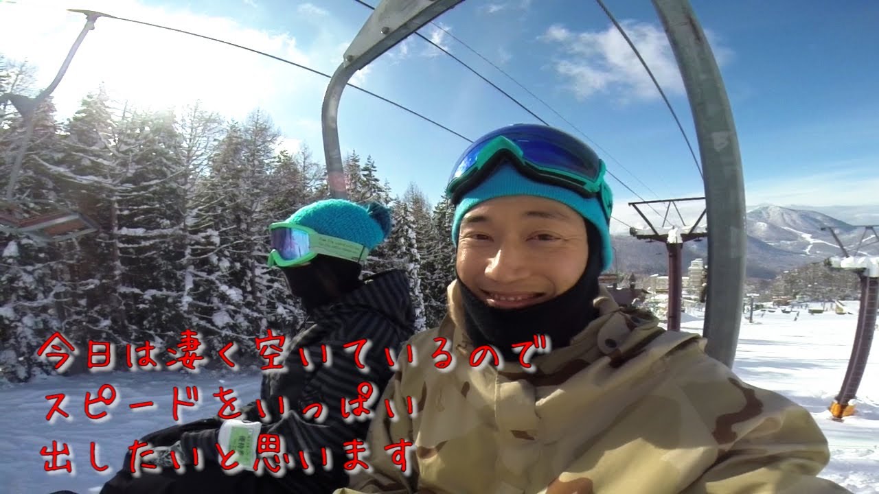 フリーラン グラトリ 地形遊び 谷口尊人がスピードを出すよ スノーボード動画 竜王シルブプレ 15
