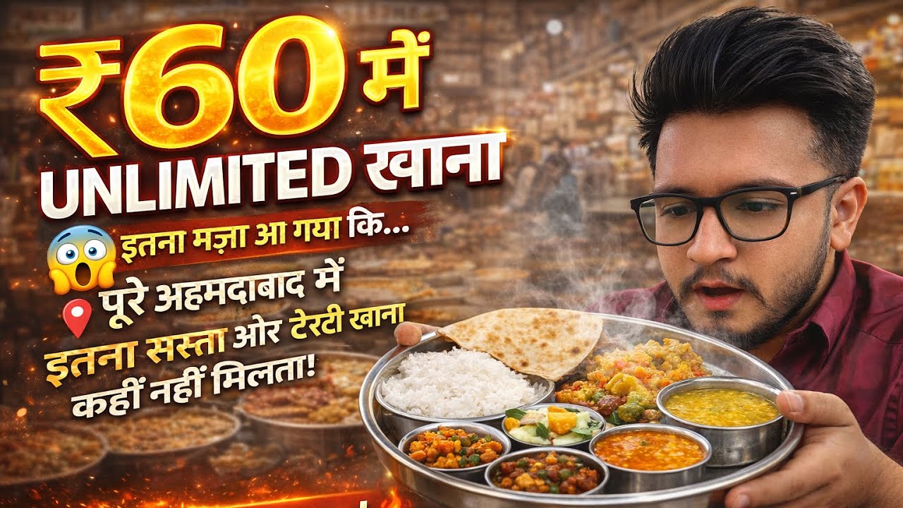 60 rs me unlimited khana full paisa vasool #food#viral #shortvideo #bestfood 
