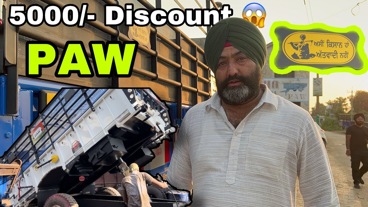 PAW | Plaha Agriculture Workshop | Best Traali manufacturing unit - Bilga | ZANE Vlogs