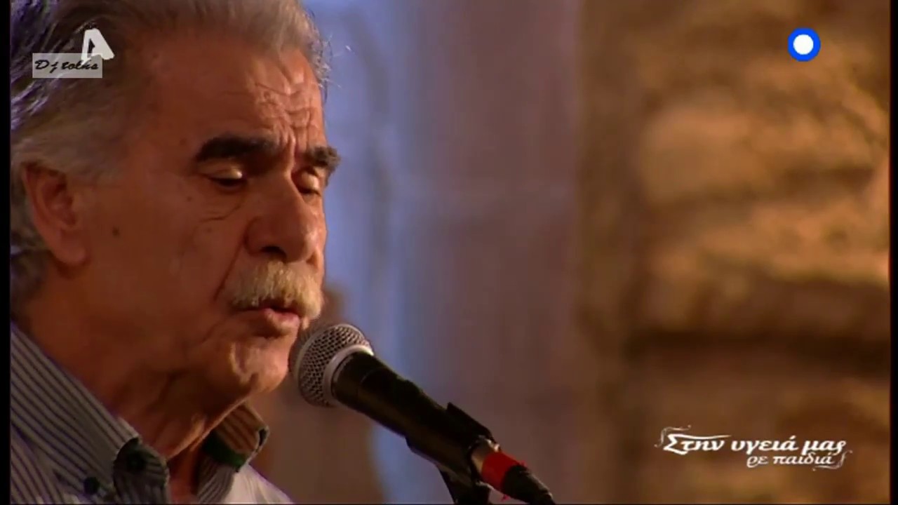Αγρίμια κι αγριμάκια Βασίλης Σκουλάς  Στην υγειά μας 18 2 17