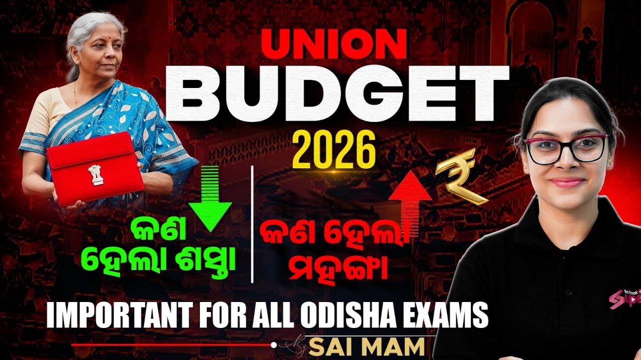 Union Budget 2026–27 | Complete Analysis & Key Highlights | Budget 2026-27 Explained