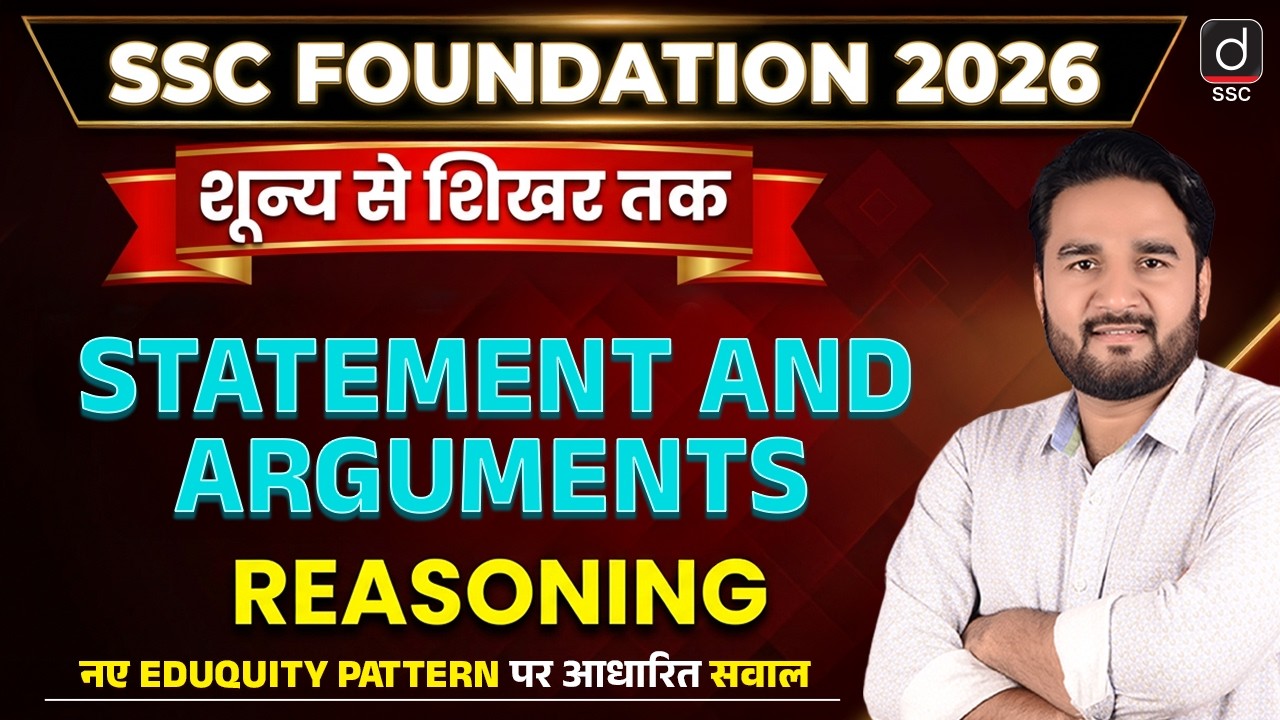 SSC FOUNDATION 2026 | Statement and Arguments | Reasoning by Sandeep Gupta Sir | Drishti SSC