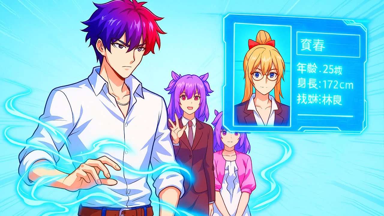 He Gained Mythical Eyes System to See Through All and Rise as Unmatched Legend! | Manhwa Recap