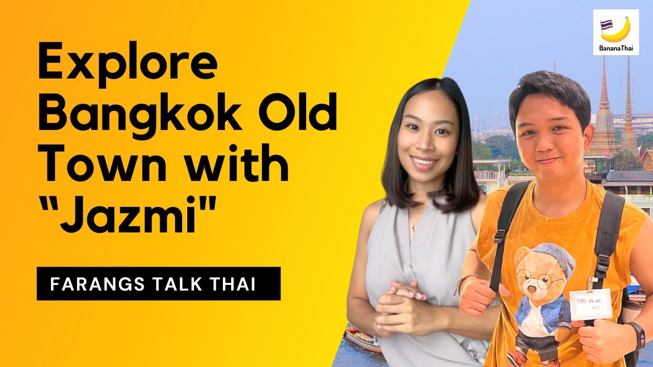 Explore Bangkok Old Town with a foreigner who talks Thai &ldquo;Jazmi