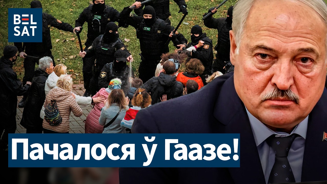 💥Лукашенко – ордер на арест? В Гааге начали расследование преступлений режима