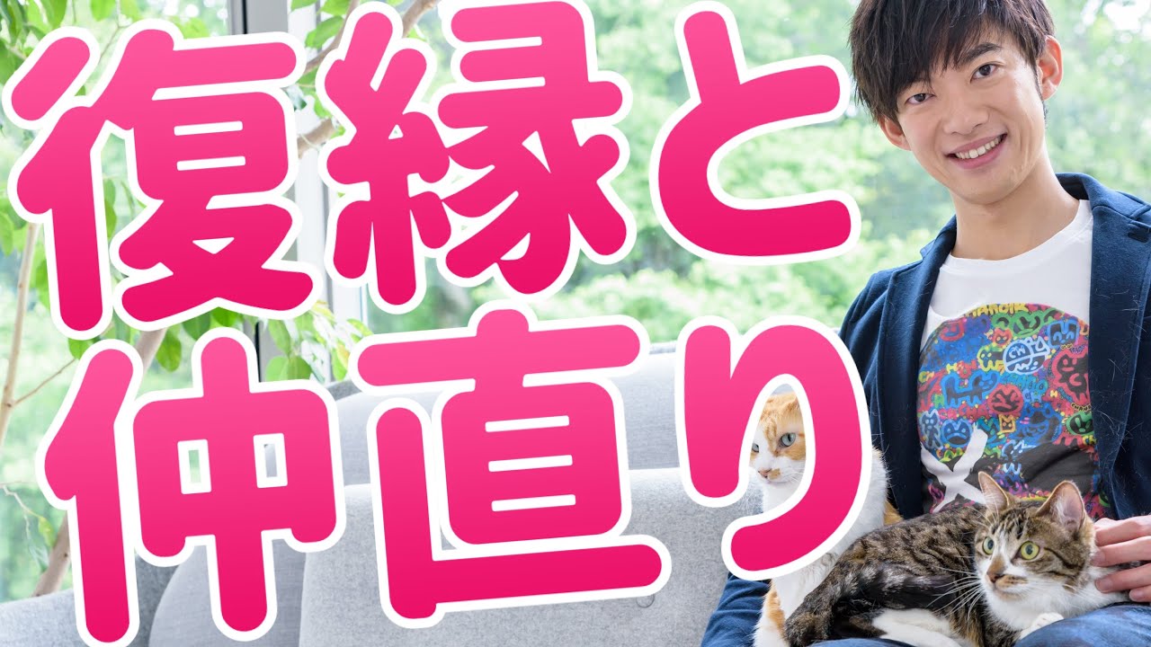 恋人と【最速仲直り】する方法〜ケンカを引きづらない関係の作り方