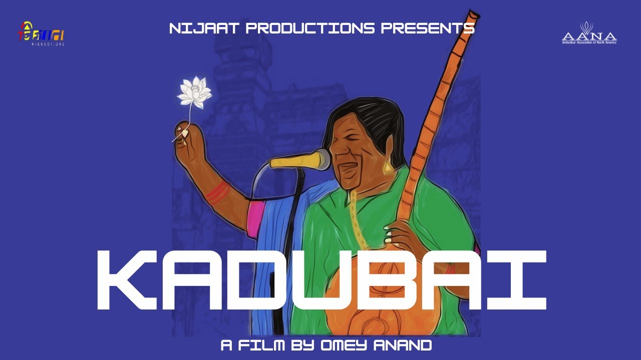 Kadubai (कडुबाय) | Nijaat Productions | Kadubai Kharat | Omey Anand