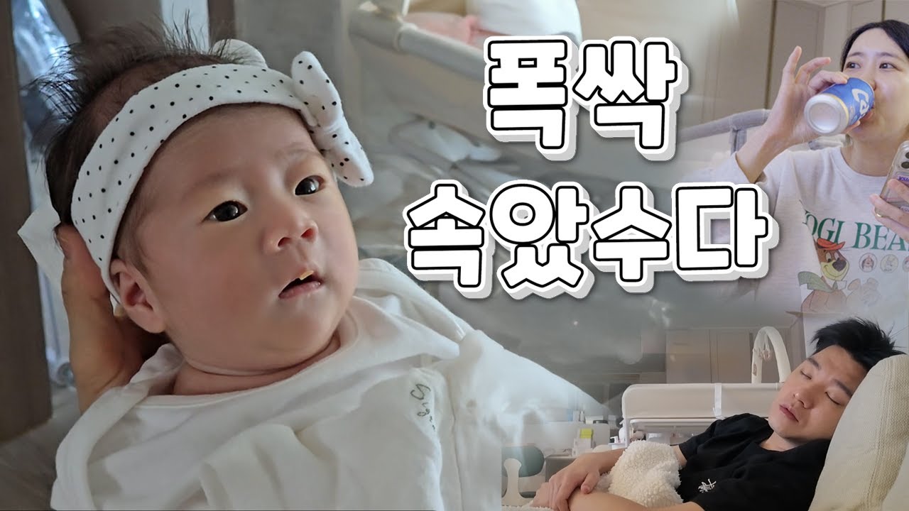 [육아vlog] 집에와서 돌변한 신생아 | 첫 목욕, 첫 분유제조, 첫 접종, 첫...😵‍💫  | 저체중아 산후조리사와 함께 한 2주