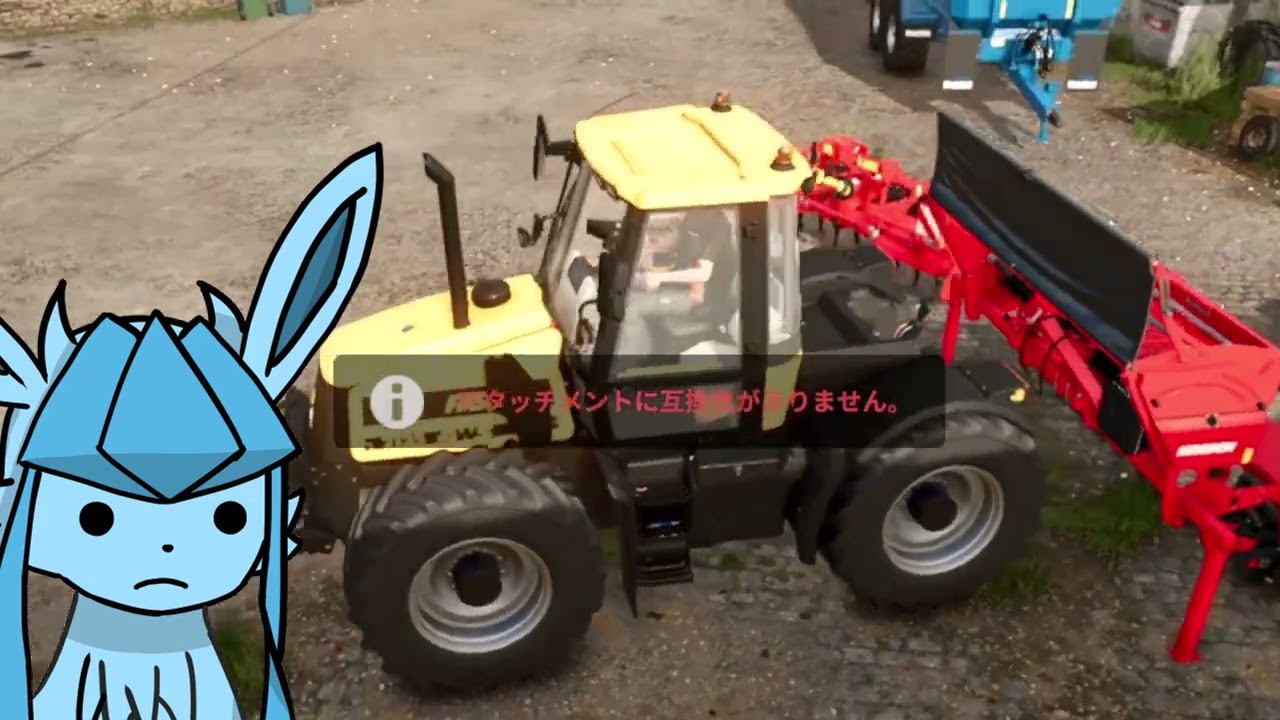 【FS25】グレイシアのキンレイグ農場経営 パート４【ゆっくり実況】