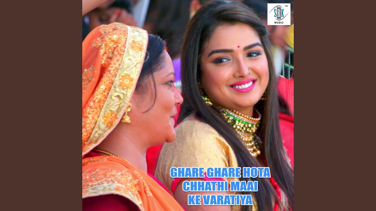 Ghare Ghare Hota Chhathi Maai Ke Varatiya