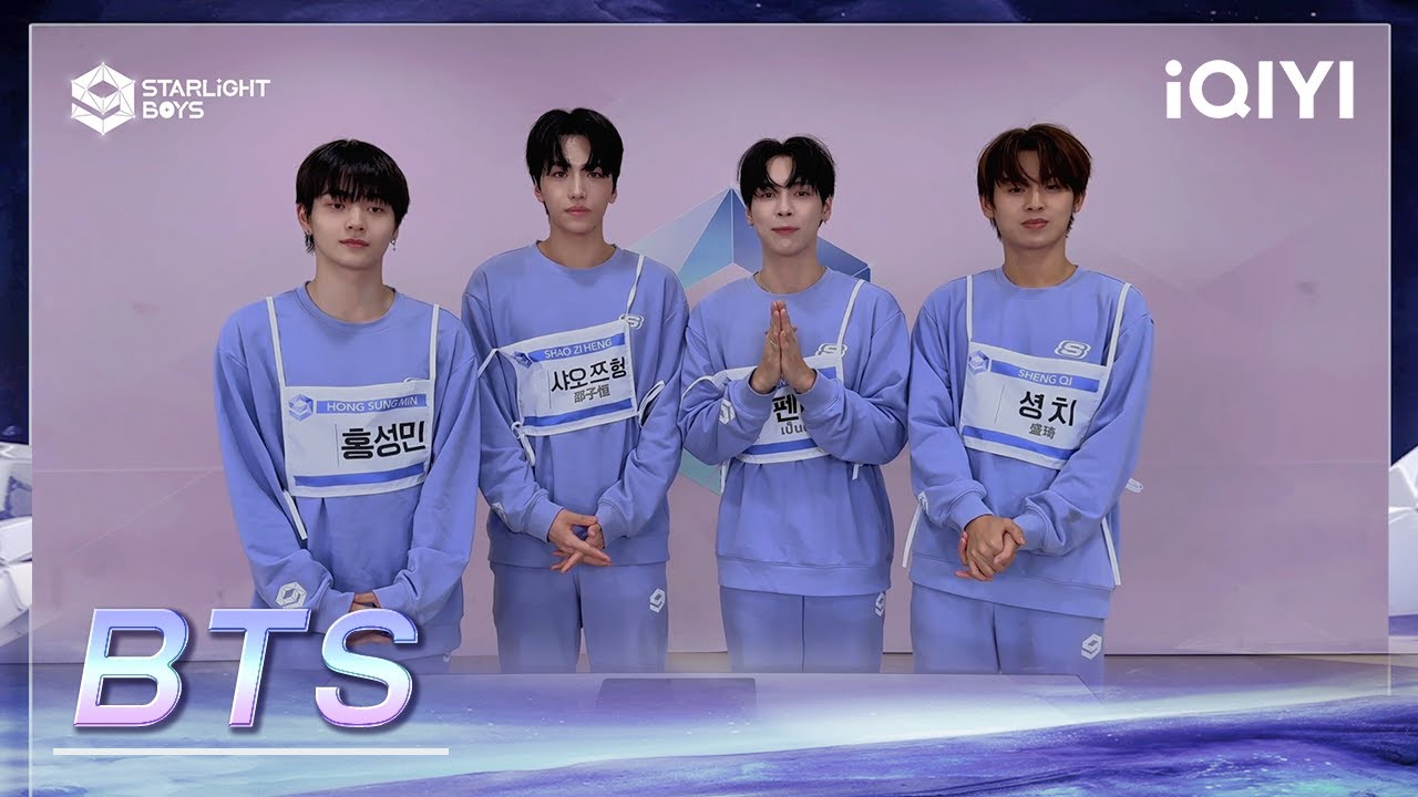 Lighting Results: HONG SUNG MIN & SHAO ZI HENG & PENTOR & SHENG QI | Starlight Boys