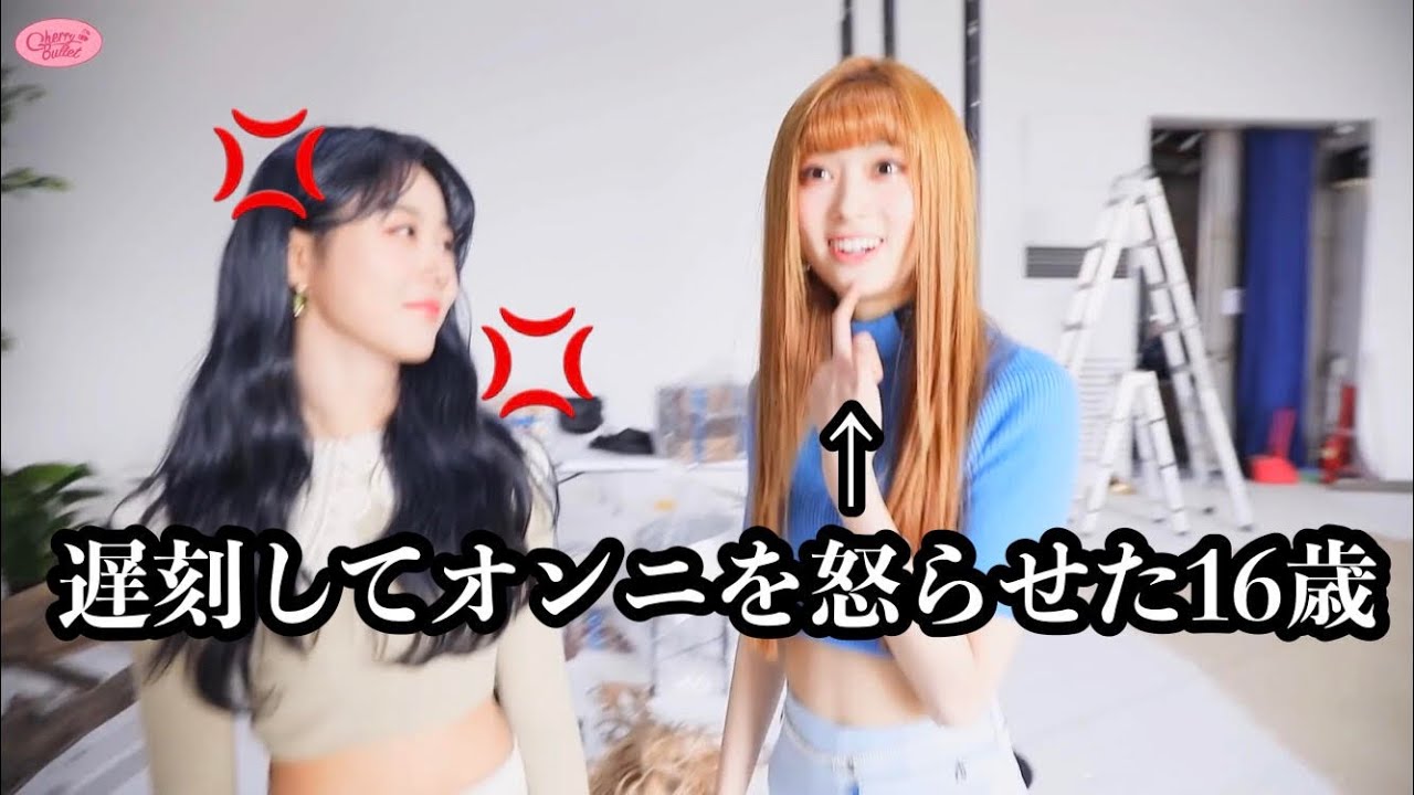 CherryBullet【日本語字幕】キャンディーよりもチョコレートよりもかわいいチェバレ