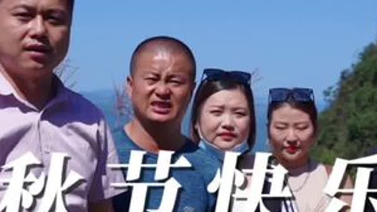 感谢792家人们一路的支持与鼓励，值此中秋佳节之际，笑湘西团队祝大家节日快乐，阖家团圆！#笑湘西团队 @DOU+小助手 #宣传正能量