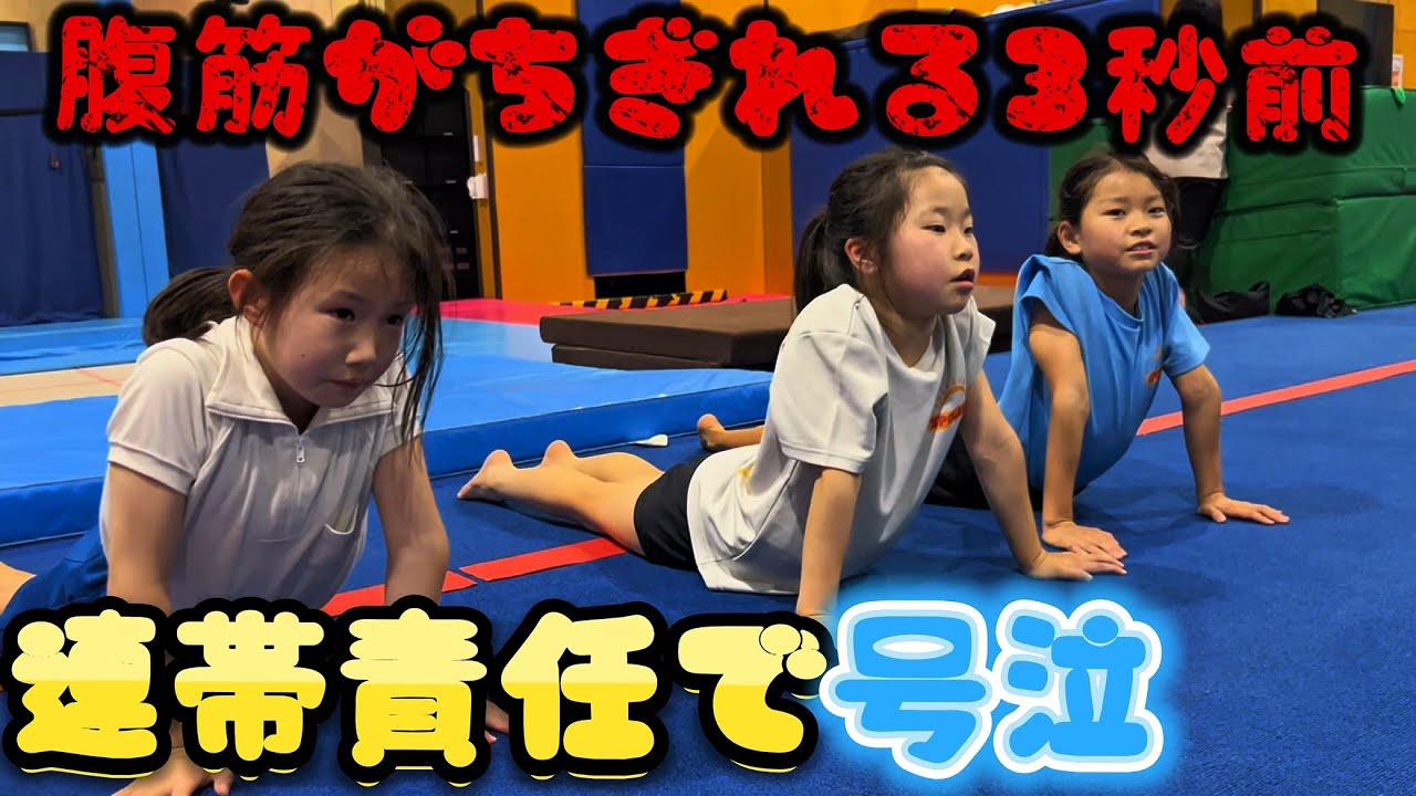 筋トレで号泣💦💦💦《地獄の筋トレ？？？》
