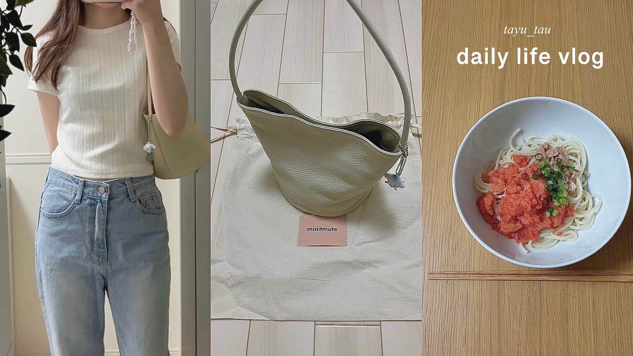 日常ブイロク🩵  ྀིminitmute bag🪄🎀夏セール購入品(GU.コスメ).夏バテ解消レシピ｜ゴーヤ味噌チャンプルー.豚肉と茄子のさっぱり炒め