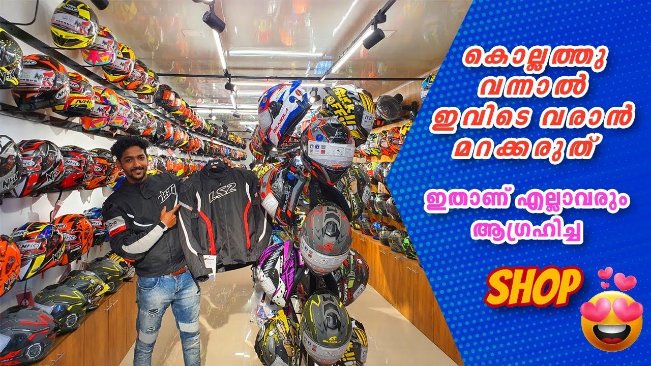 variety helmets shop ||Gear onn|| ഇത് ശരിക്കും ഞെട്ടിച്ചു😱