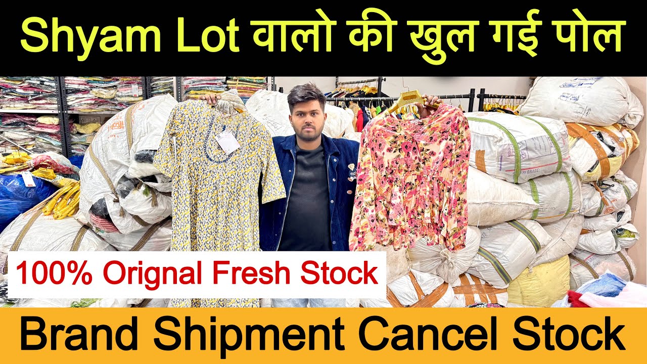 Brand Shipment Cancel Stock 100% Orignal Fresh Stock Shyam Lot Wale😱₹10/- SaiyamKapoor
