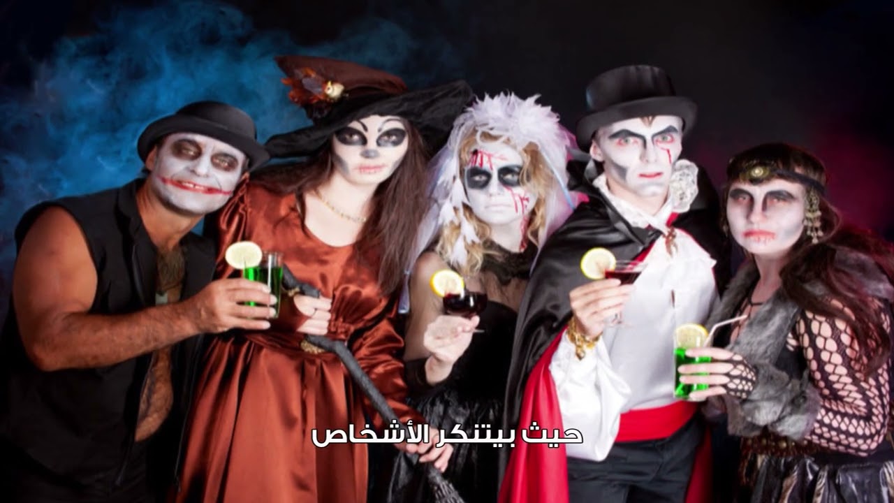 عيد جميع القديسين إعداد وتقديم ماري تريز الباشا حنين   Marie-therese el-bacha honein