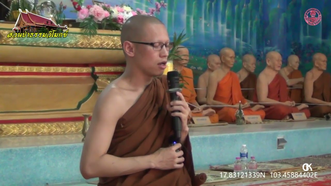 การอบรมจิตภาวนา อิริยาบทเดิน โดยพระอาจารย์วุฒิศักดิ์ อนันโท ระหว่างปฎิบัติธรรมสวนป่าธรรมวิโมกข์